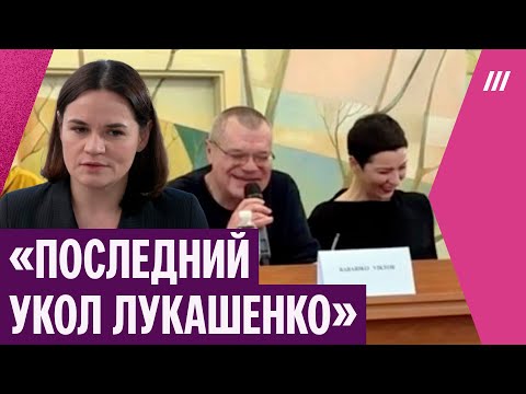 Svetlana Tikhanovskaya: Why Lukashenko released political prisoners, and rumors of a split in the...