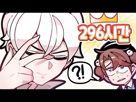 [ 기강 쎄게 잡혔다 ] - 【 지누 】