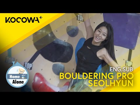 AOA's Seolhyun Shows Off Her Impressive Bouldering Skills! 🤩 | Home Alone EP532 | KOCOWA+
