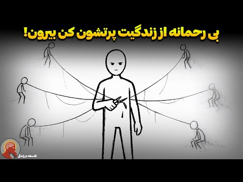 این ۹ نفر را همین الان از زندگی‌ات حذف کن (هشدارِ کارل یونگ)