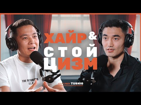 Эр хүн гэж хэн бэ?