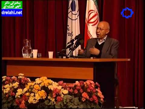 سخنرانی دکترحسین الهی قمشه ای ذهن مولانا ۲ - drelahi.net