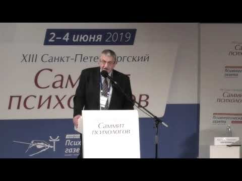 "Психика" и  "личность" в отсутствие "души" и "духа" Борис Братусь