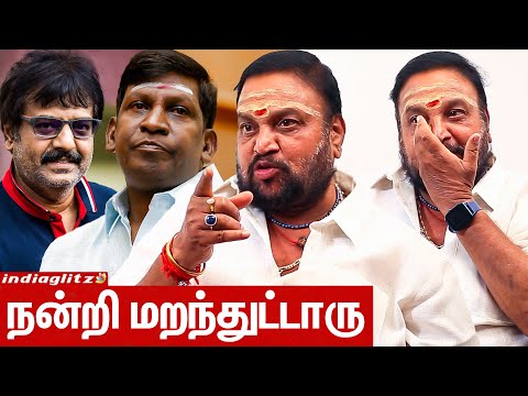 இப்படிப்பட்ட Character-அ Vadivelu 😮 உண்மை உடைக்கும் Bava Lakshmanan | Interview | Vivek, Vijayakanth