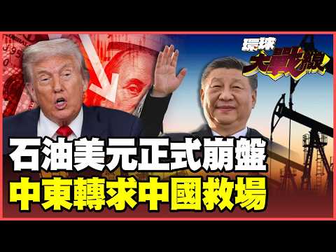 US warship's firing and seizure of a ship backfires!