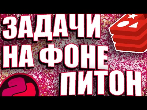 CREATING YOUR OWN CELERY WITH REDIS. BACKGROUND WORKERS IN PYTHON