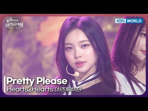 Hearts2Hearts - Pretty Please [Open Concert : EP.1551] | KBS KOREA 251130