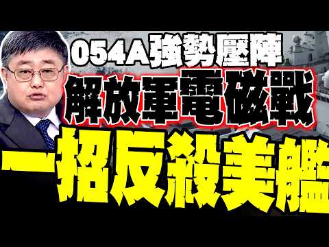 Unveiling the Truth of the Strait of Hormuz Game: A Captain's Hardcore Disassembly of China's Typ...