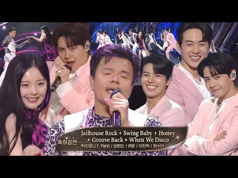 ‘J.Y.Park’ 박진영, SBS 라이징 스타 배우들 ‘이진혁×려운×김현진×한수아’ 콜라보 축하무대★ #2022SBS연기대상 #SBSdrama