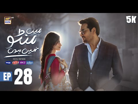 Main Manto Nahi Hoon Episode 28 - Humayun Saeed - Sajal Aly | Eng Sub | ARY Digital Drama
