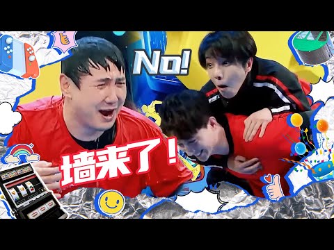 沈叔叔老倒霉蛋了！沈腾被大墙连推入水中 华晨宇玩运动类游戏太强了 沈腾关晓彤“父女组合”出征滚筒惨败【综艺乱炖】