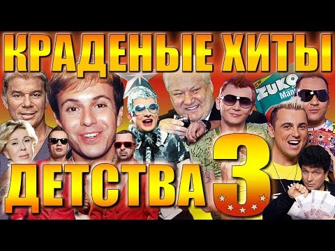 ПЛАГИАТ, ЗНАКОМЫЙ С ДЕТСТВА 3