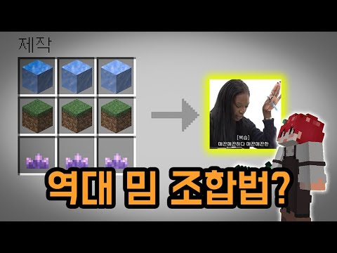 마플은 어떻게 다 알고 있는거지?