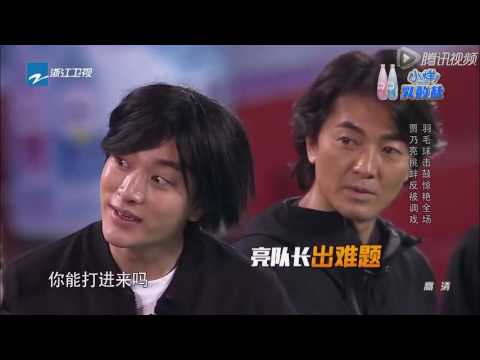 《来吧冠军》20160515： 林丹 王晓理 陈小春 郑伊健 林晓峰