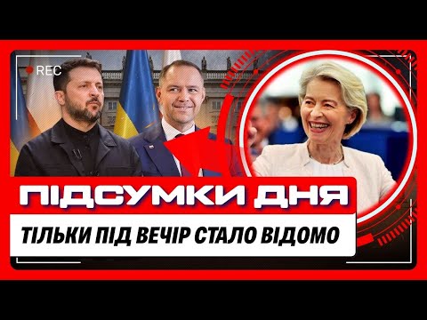 ПРОСОЧИЛИСЬ деталі про переговори з Навроцьким. Який план "Б" ухвалили в Брюсселі / НОВИНИ