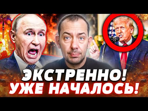 🔴В МОСКВЕ АРМАГЕДДОН! В НАТО УЖЕ ПРОГРЕМЕЛ ПРИКАЗ: БОМБАРДИРОВКА НА НОВЫЙ ГОД!? | Цимбалюк