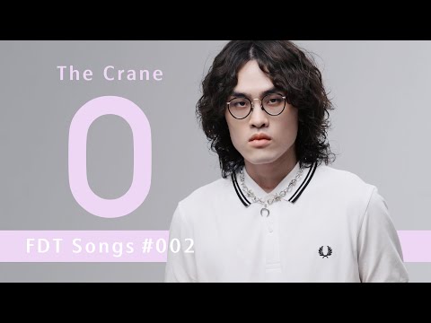 鶴 The Crane－不介意／FROM DA TOP 直接來