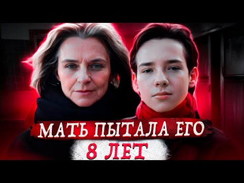 What this boy went through defies explanation... The David Bisson Case