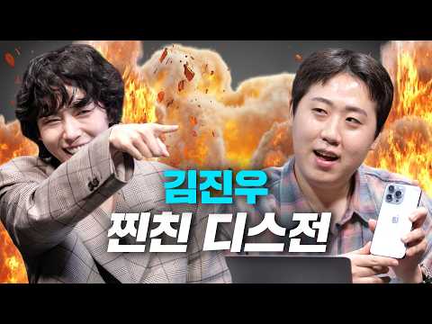 When Two Best Friends Expose Each OtherㅣJINU FORENSIC