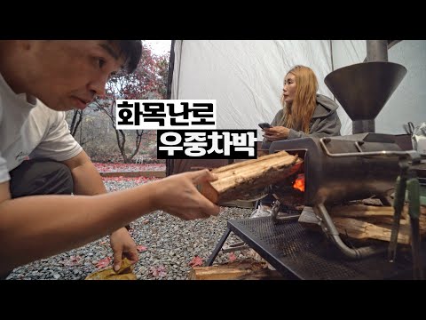 차에 화목난로 설치하고 폭풍우를 버텨보자│빗속에서 너무 더운 우중 차박 캠핑