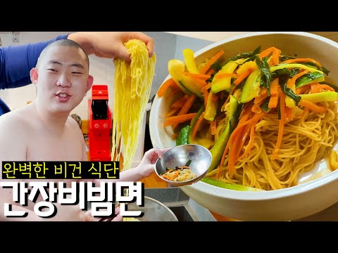 Another World Soy Sauce Noodles Starting with Meat Zero