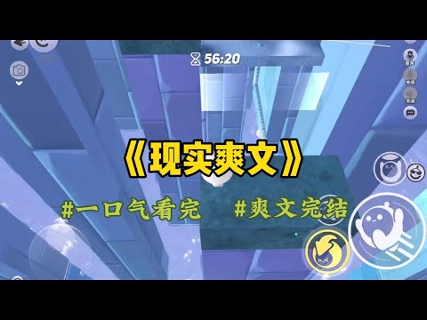 《现实爽文》知道周晨出轨那天，我直接挺着八个月的孕肚杀到了小三家。她似乎看出来我想讹人，快速举起拖把与我保持距离。但此刻我早已失去理智，拿着油漆就泼了上去…#一口氣看完 #小說 #故事 