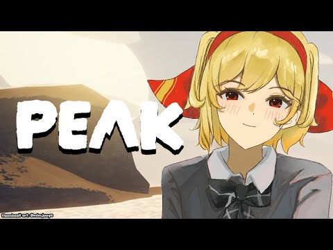 【PEAK】SOLO SAVING PRIVATE BING-BONG. how far i'll go but not Moana【Kaela Kovalskia / hololiveID】