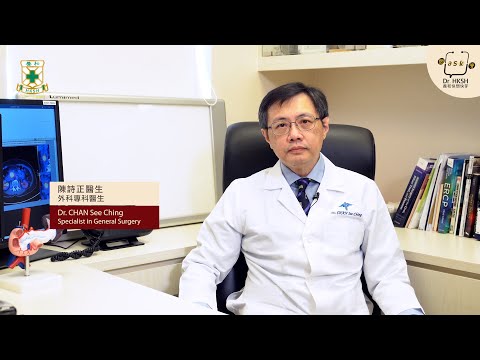 【養和快問快答】「癌王」胰腺癌 Pancreatic Cancer: “The King of Carcinoma” – 陳詩正醫生 （養和醫院外科專科醫生）