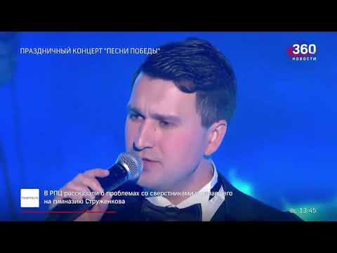 Евгений Мартынов слова Андрея Дементьева "Лебединая верность"