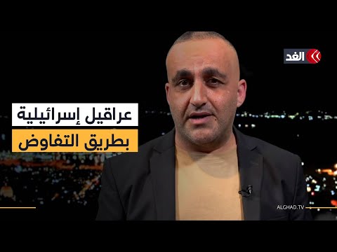 نتنياهو يصر على التفاوض حول نقطة واحدة.. وأسماء أسرى المؤبدات معضلة كبيرة| قراءة مع وائل عواد