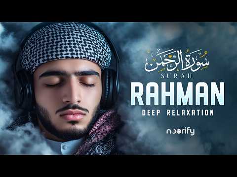 Surah Ar-Rahman سورة الرحمن | Relaxing Lofi Quran for Inner Peace, Calm Nights & Comfort #lofiquran