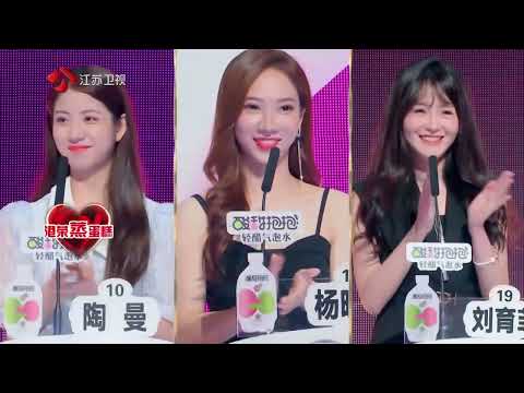 非诚勿扰 完整版 讨论“友系恋人” 爱情乐章需要两个人一起弹奏 20220903