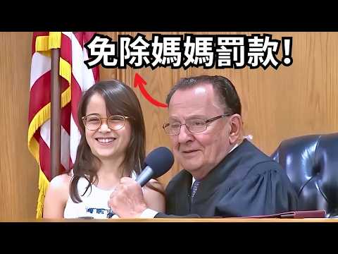 緬懷「最暖法官」卡普里奧：他用奮鬥實現美國夢，用仁慈讓人再次相信人性