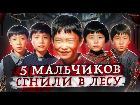 Вся Корея была в ужасе !