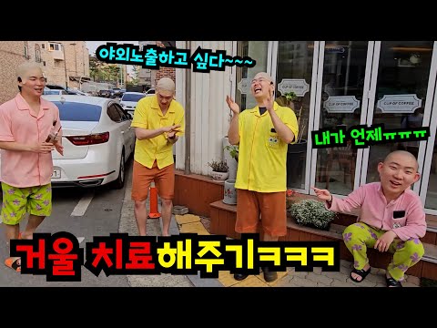 대머리로 대머리 조지기ㅋㅋㅋ