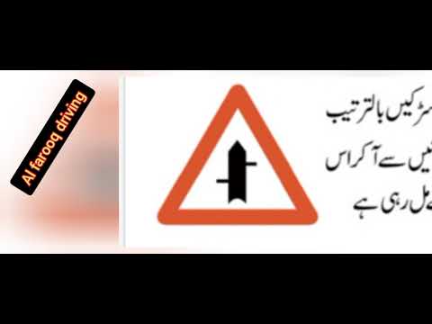 Traffic sign in pashto||warning ⚠️ sign||Al Farooq driving