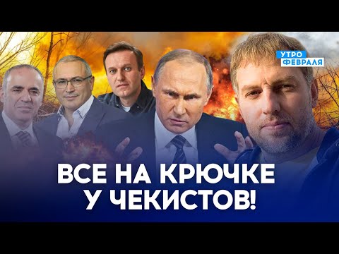 💥Прямая линия Путина: ожидания. Политзаключённые, давление Кремля и кризис оппозиции — Осечкин