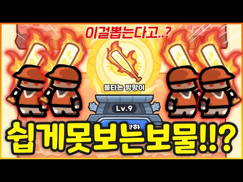 엄청나게 강한 신화 "배트맨"의 보물을 뽑아봤더니!!?? ㅋㅋ뭐야 ㅋㅋㅋㅋㅋ왜안뽑는지 알겠...(운빨존많겜)