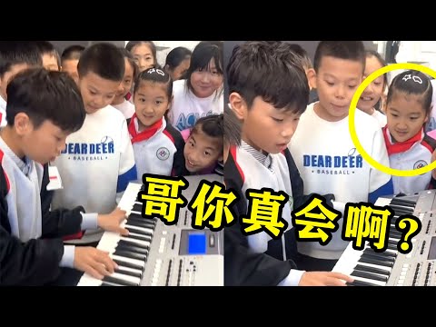 男生下课后“被迫”弹琴，以为不会弹，没想到音乐一响全场安静了