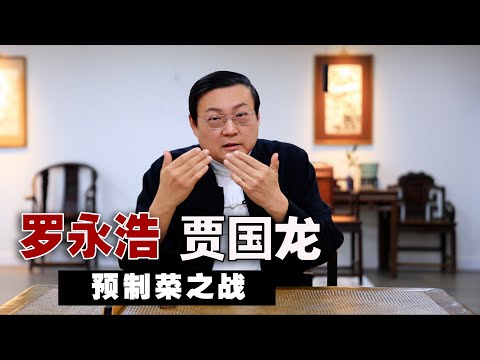 老梁：预制菜 挑动中国社会的敏感神经｜认知混乱 南辕北辙｜贾国龙普京的判断茧房｜罗永浩的舆论陷阱｜你不嫌我穷 我不嫌你次｜维稳打压罗永浩｜葫芦僧判断葫芦案