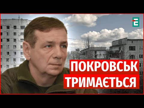 168 тисяч росіян на Покровському напрямку: Гетьман пояснює, як місто тримається