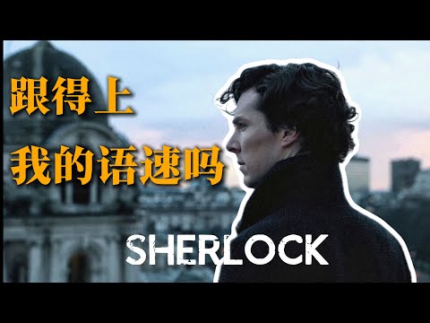 一个独门练习，让你的英语流利度直追母语人士