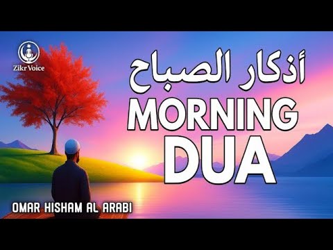 Powerful Morning Dua )أذكار الصباح for Protection, Blessings, Rizq, and Tasbih | By Omar Hisham