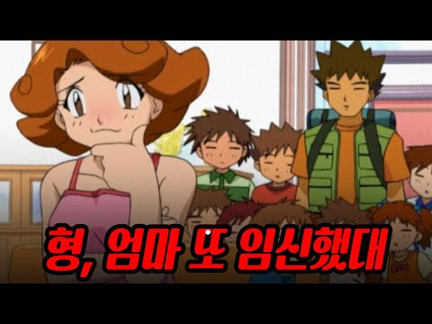 포켓몬의 엄마들이 아이를 많이 낳는 이유는? / 포켓몬스터의 엄마 TOP14