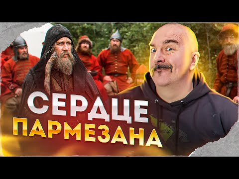 Клим Жуков. Сердце Пармы - провальное убожество на наши деньги