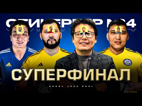 АЛАБА Бенземадан кешірім сұрады. Барселона НЕНІ күтіп тұр? СТИКЕРЛЕР #4