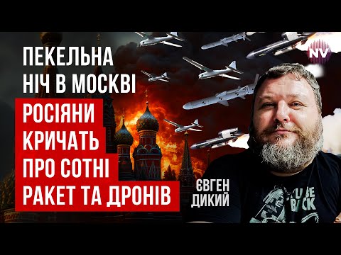 Ситуація для Росії кардинально змінилася. Росіян вперше чекає холодна зима | Євген Дикий