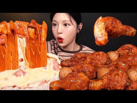 Spicy Cheese Rosé Tteokbokki with Crispy Gold Chicken Mukbang ASMR