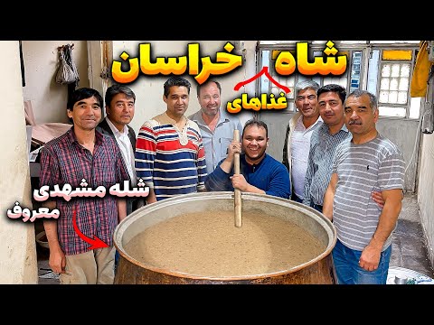 برای 400 نفر غذایی پختم که تو مشهد واسش صف میبندن | کاری که هیچ آشپز بلاگری نکرده!