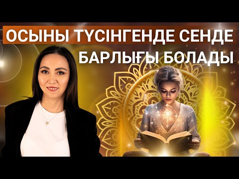 АҚША ҮЙІЛІП КЕЛСІН ДЕСЕҢ. АДИЯ АРАЛБАЙ